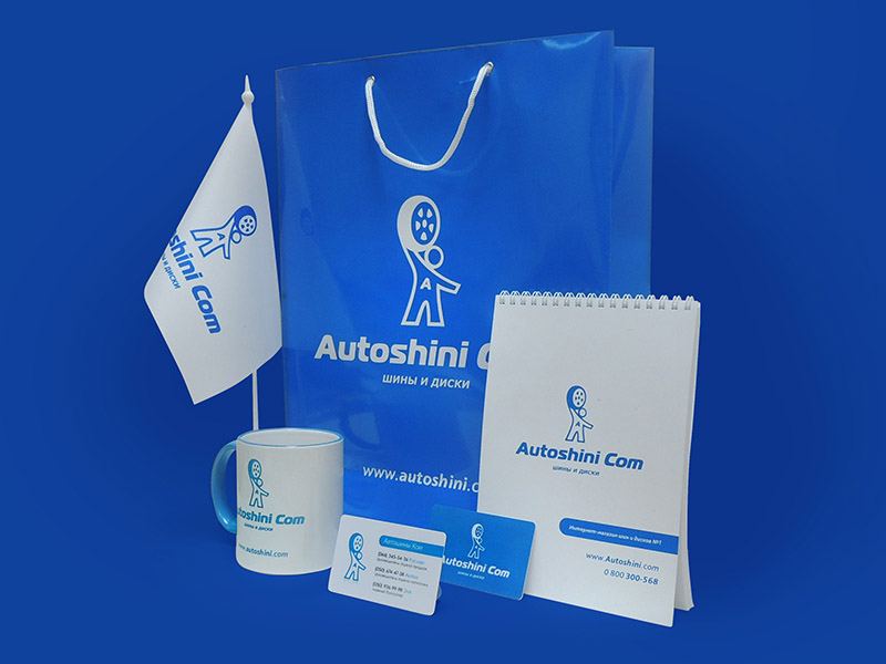 автошины брендбук