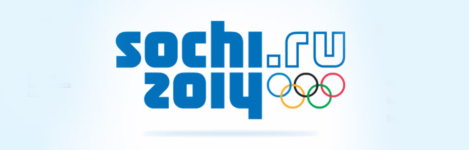 sochi_olimpiada_logo1