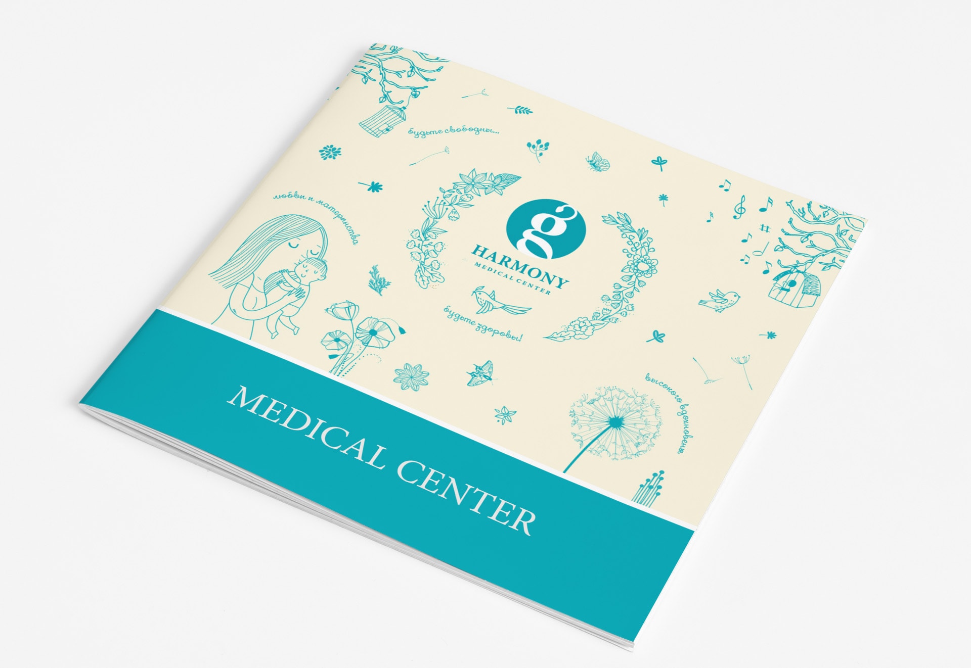 оформление дизайн обложки каталога медицинского