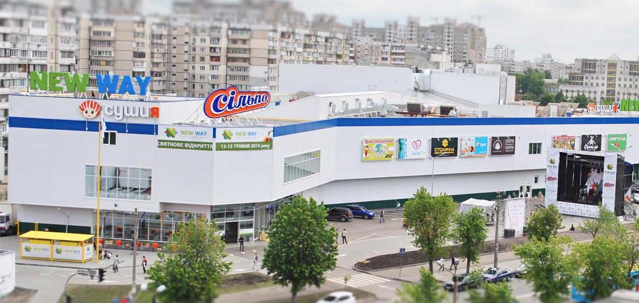 брендбук торгового центра