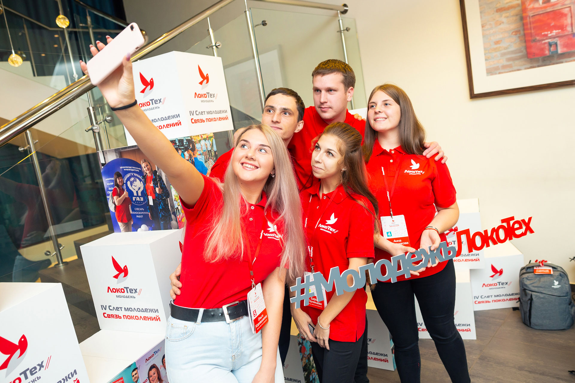 создание логотипа организации