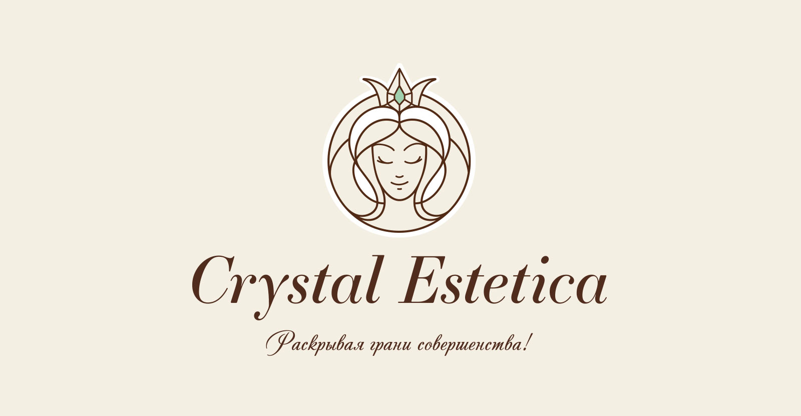 Дизайн логотипа косметологического центра