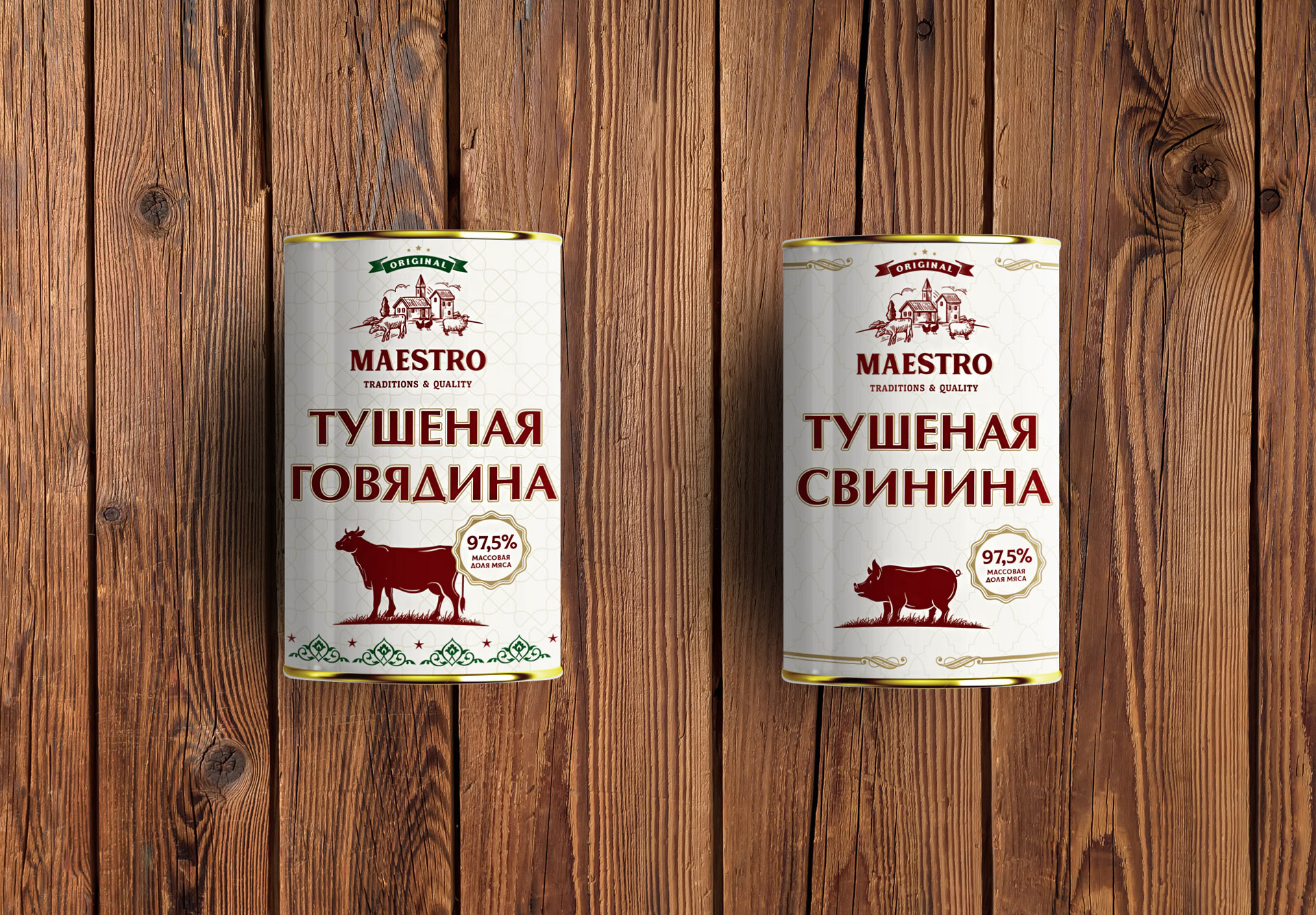 дизайн упаковки для тушеной свинины и говядины, тушенка дизайн упаковки