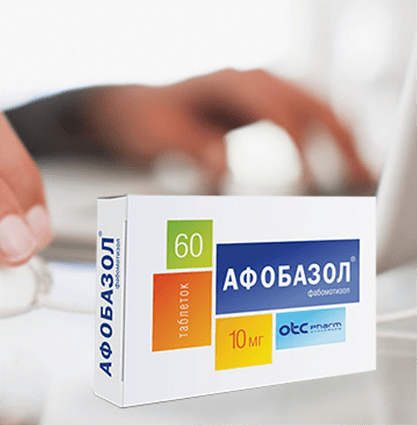«Афобазол» - брендбук препарата для «Отисифарм»