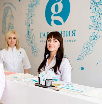 «Гармония» - брендбук сети медицинских центров, Беларусь