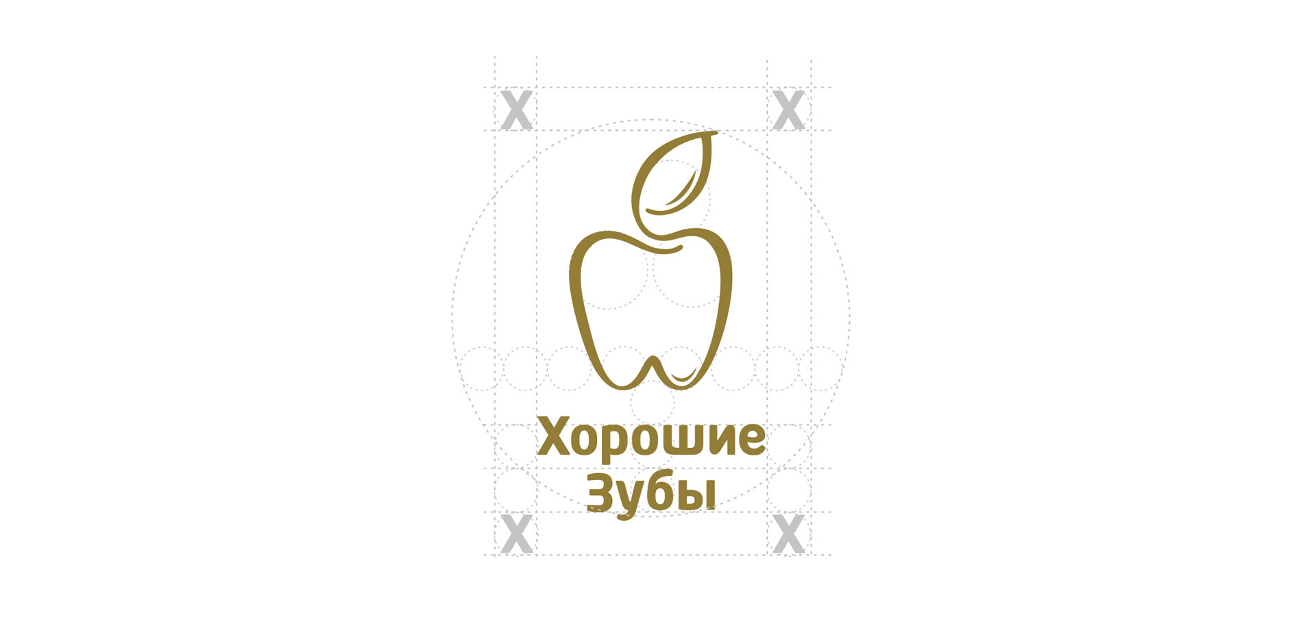 Хорошие Зубы логотип стоматологического центра